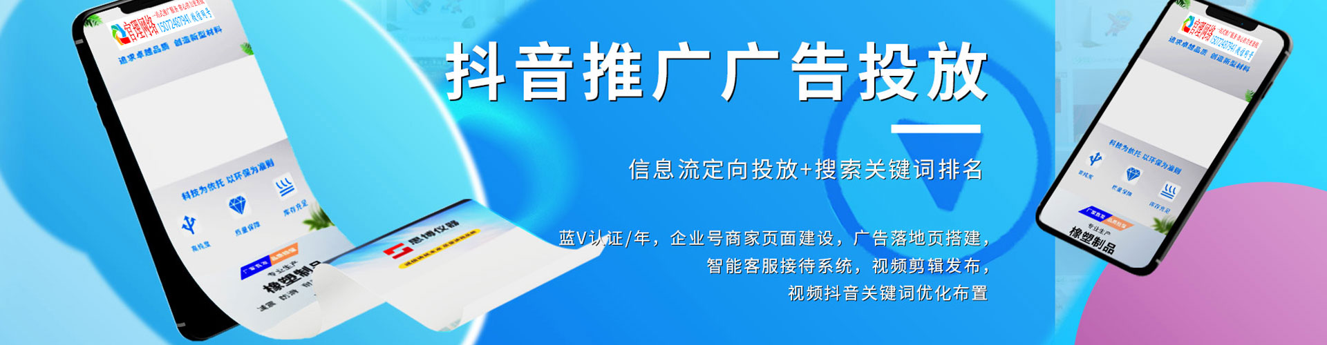 宜川百度竞价赚钱