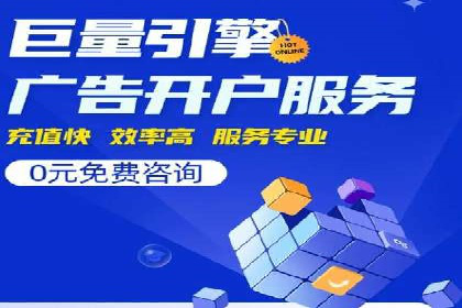 百度优化推广案例：关键词优化与SEO策略