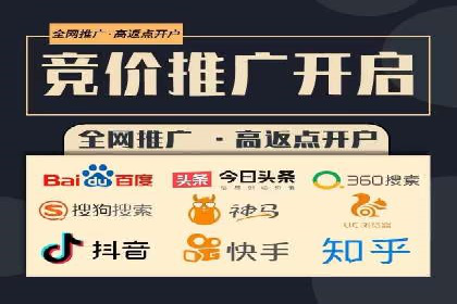 精准投放：信息流竞价广告的投放技巧与案例