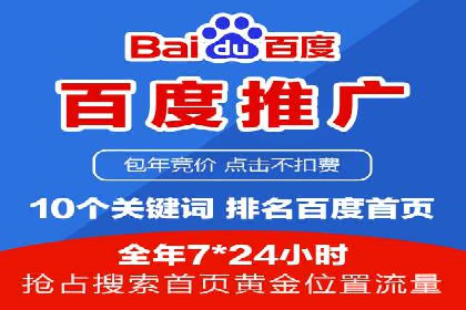 百度推广平台操作技巧：案例分享，提升广告转化